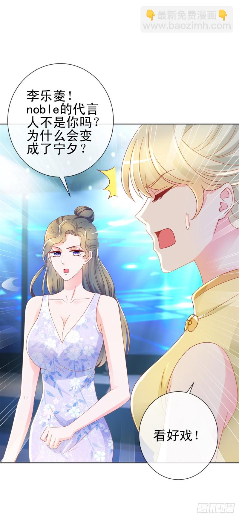 第204话 被导演潜规则-第206话