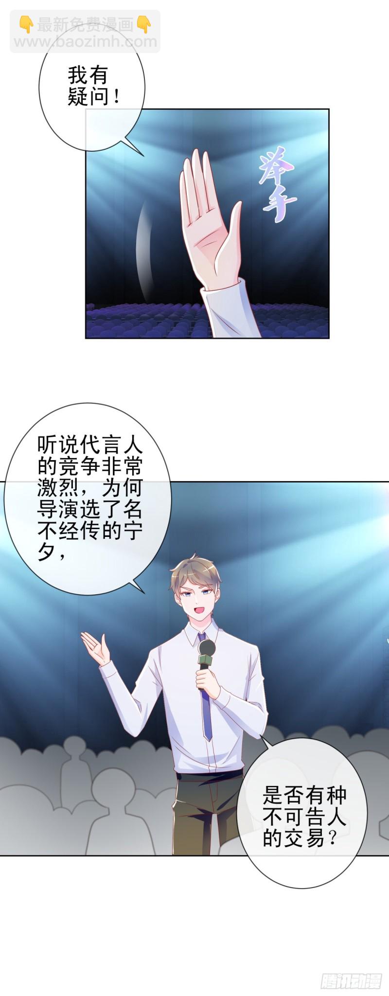 第204话 被导演潜规则-第206话