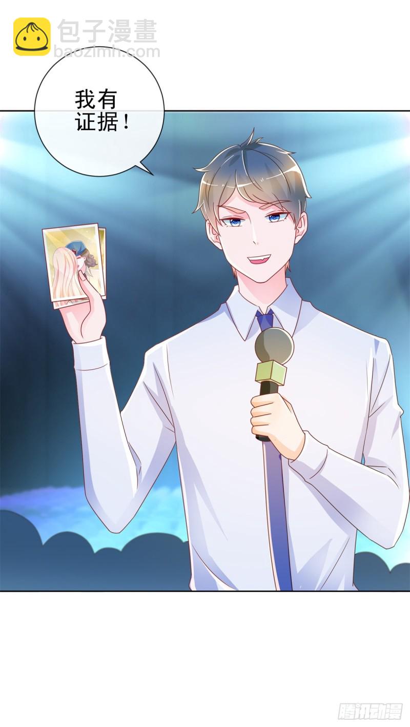 第204话 被导演潜规则-第206话