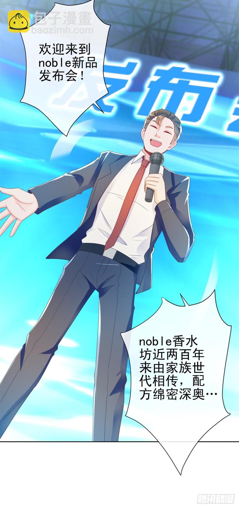 第204话 被导演潜规则-第206话