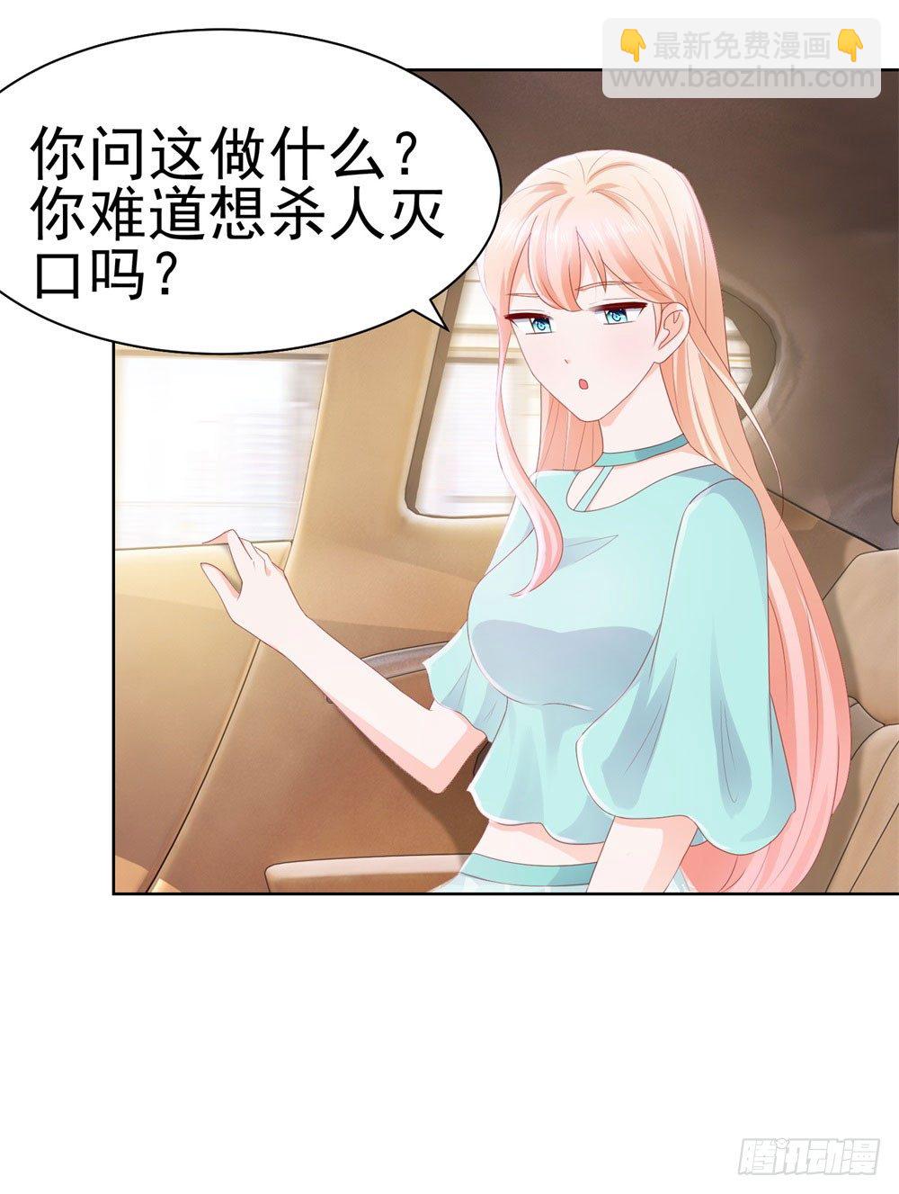 第20话 她是我老婆-第22话