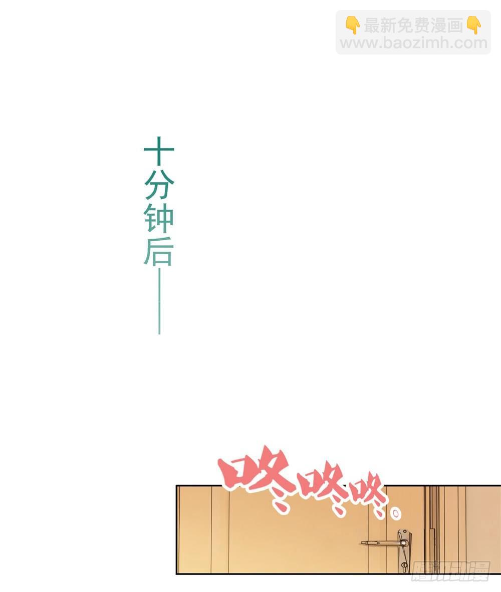 第20话 她是我老婆-第22话