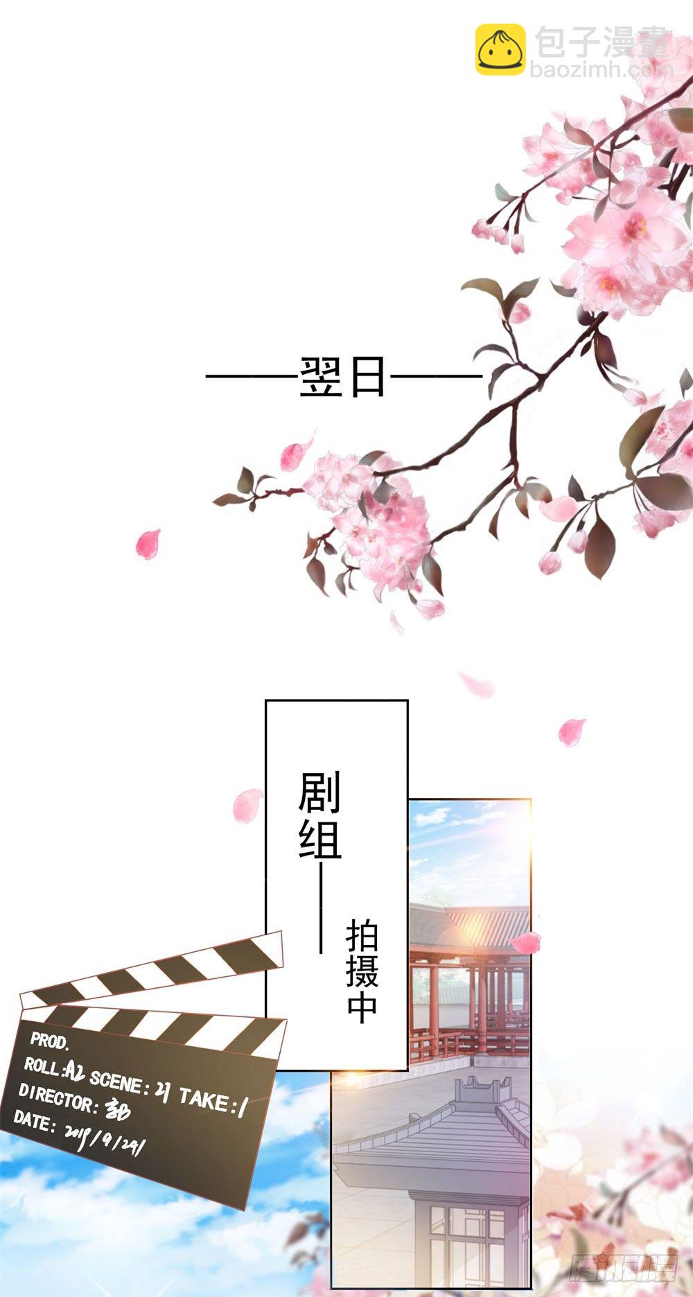 第20话 她是我老婆-第22话