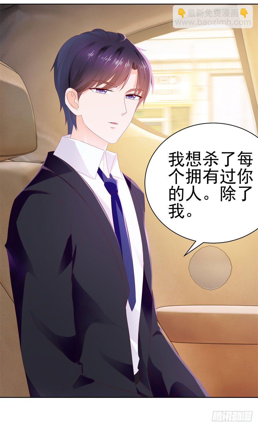 第20话 她是我老婆-第22话