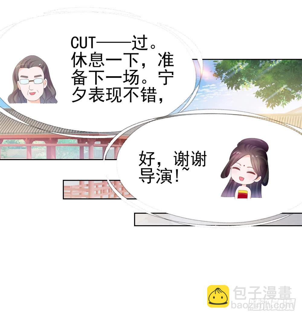 第20话 她是我老婆-第22话