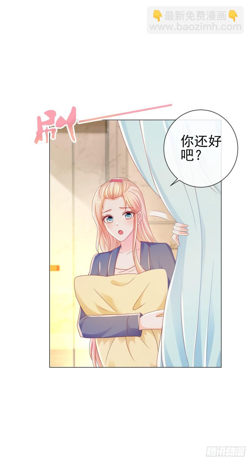 第206话 娱乐圈的潜规则-第208话