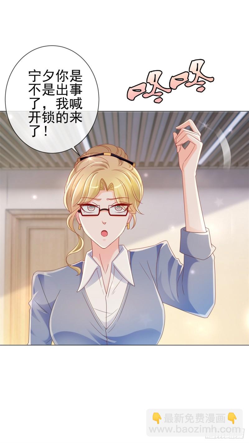 第206话 娱乐圈的潜规则-第208话