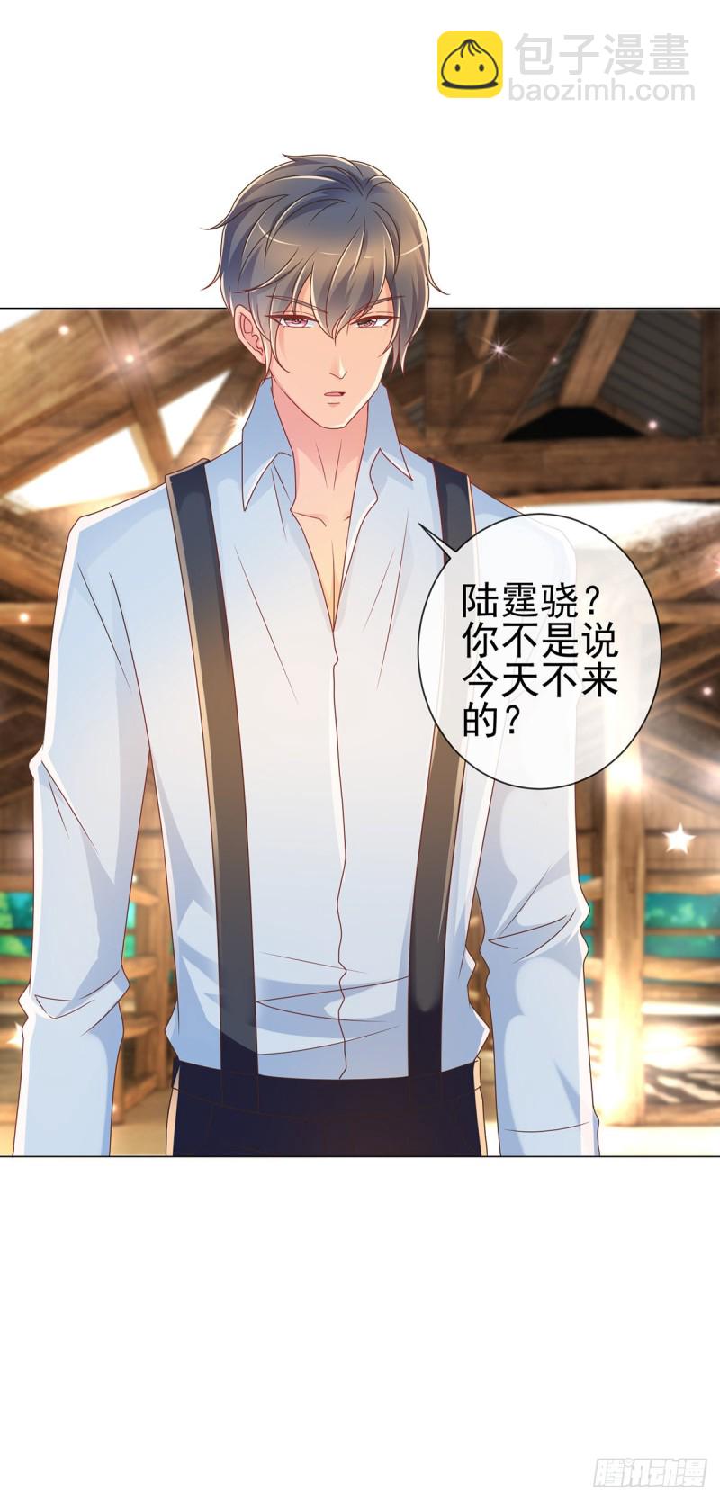 第208话 单身聚会秀恩爱-第210话