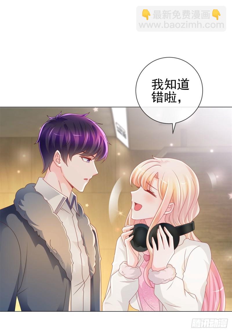第210话 射击场的焦点-第212话