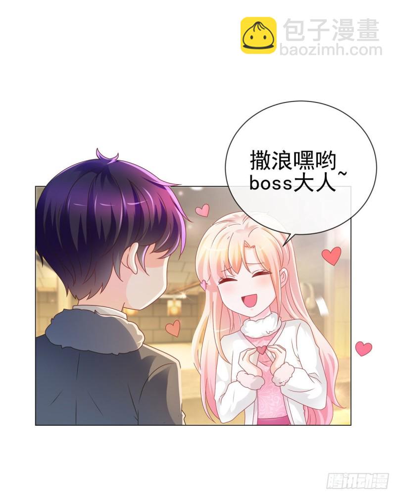 第210话 射击场的焦点-第212话