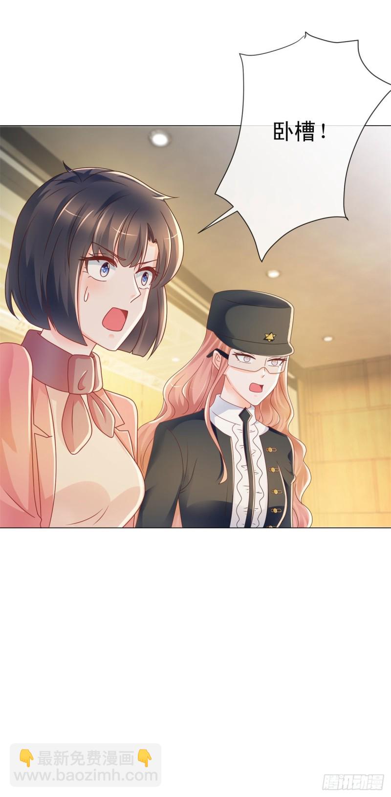 第210话 射击场的焦点-第212话
