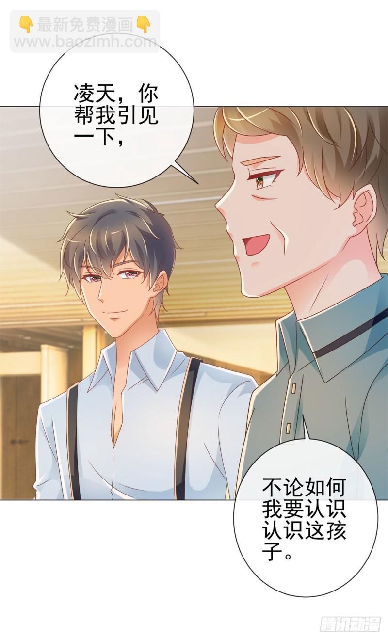 第210话 射击场的焦点-第212话