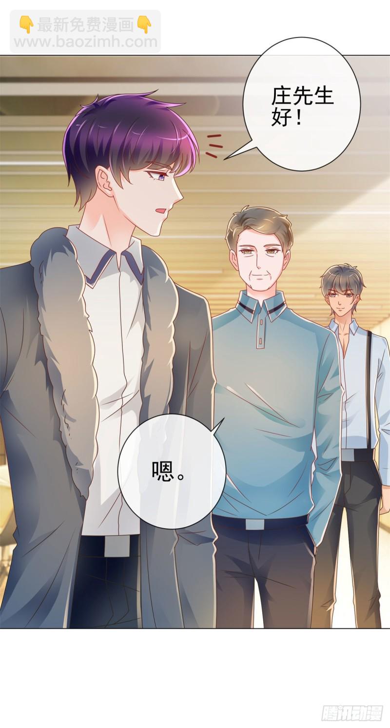 第210话 射击场的焦点-第212话