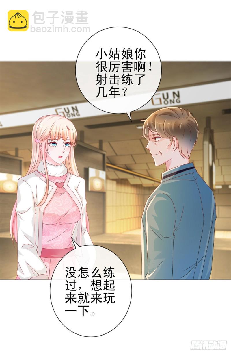 第210话 射击场的焦点-第212话