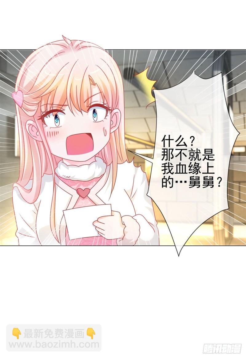 第210话 射击场的焦点-第212话