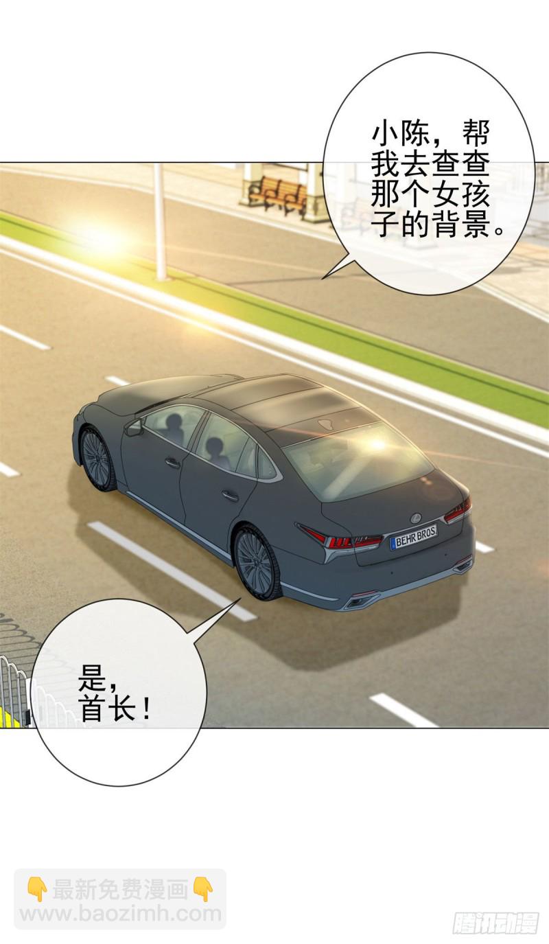 第210话 射击场的焦点-第212话