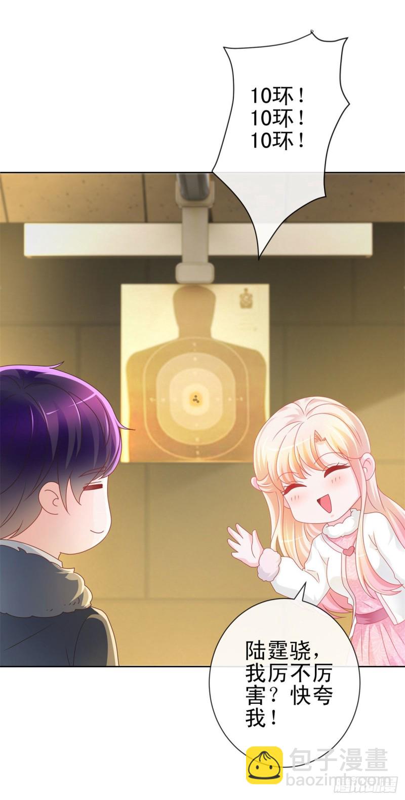 第210话 射击场的焦点-第212话