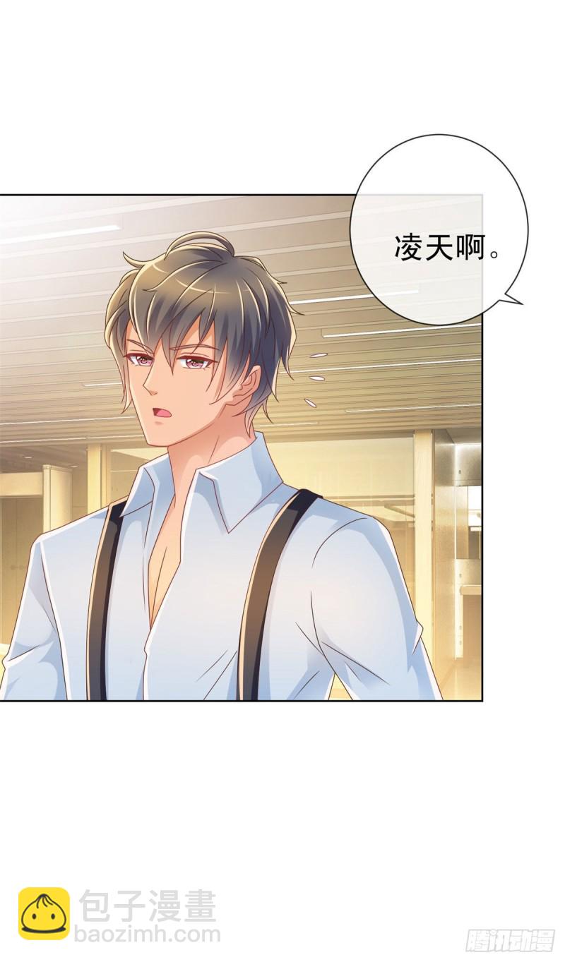 第210话 射击场的焦点-第212话