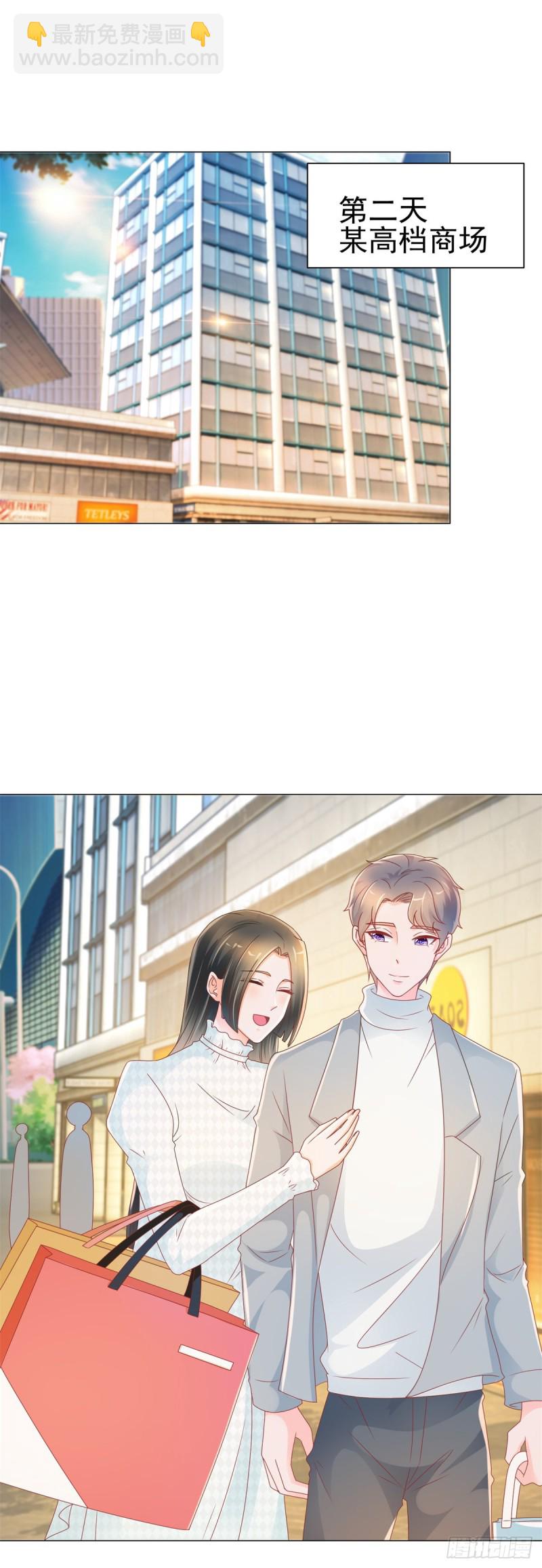 第214话 感觉身体快被掏空了-第216话