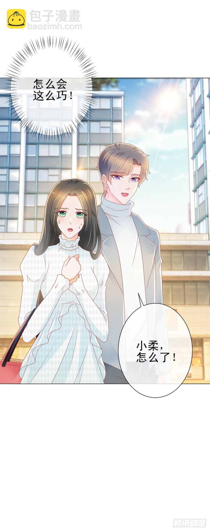第214话 感觉身体快被掏空了-第216话