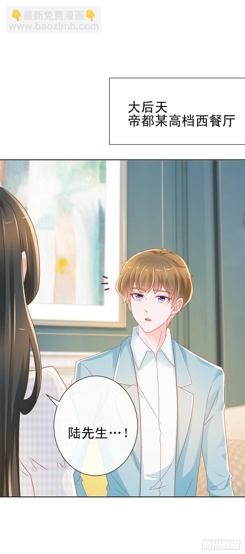 第214话 感觉身体快被掏空了-第216话