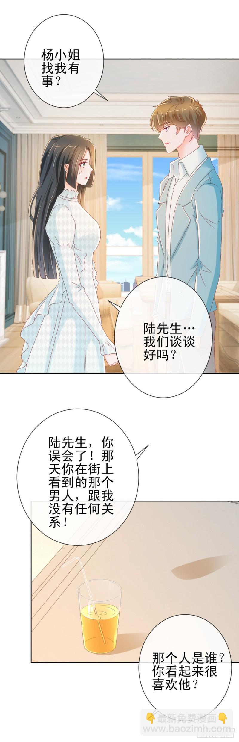 第214话 感觉身体快被掏空了-第216话