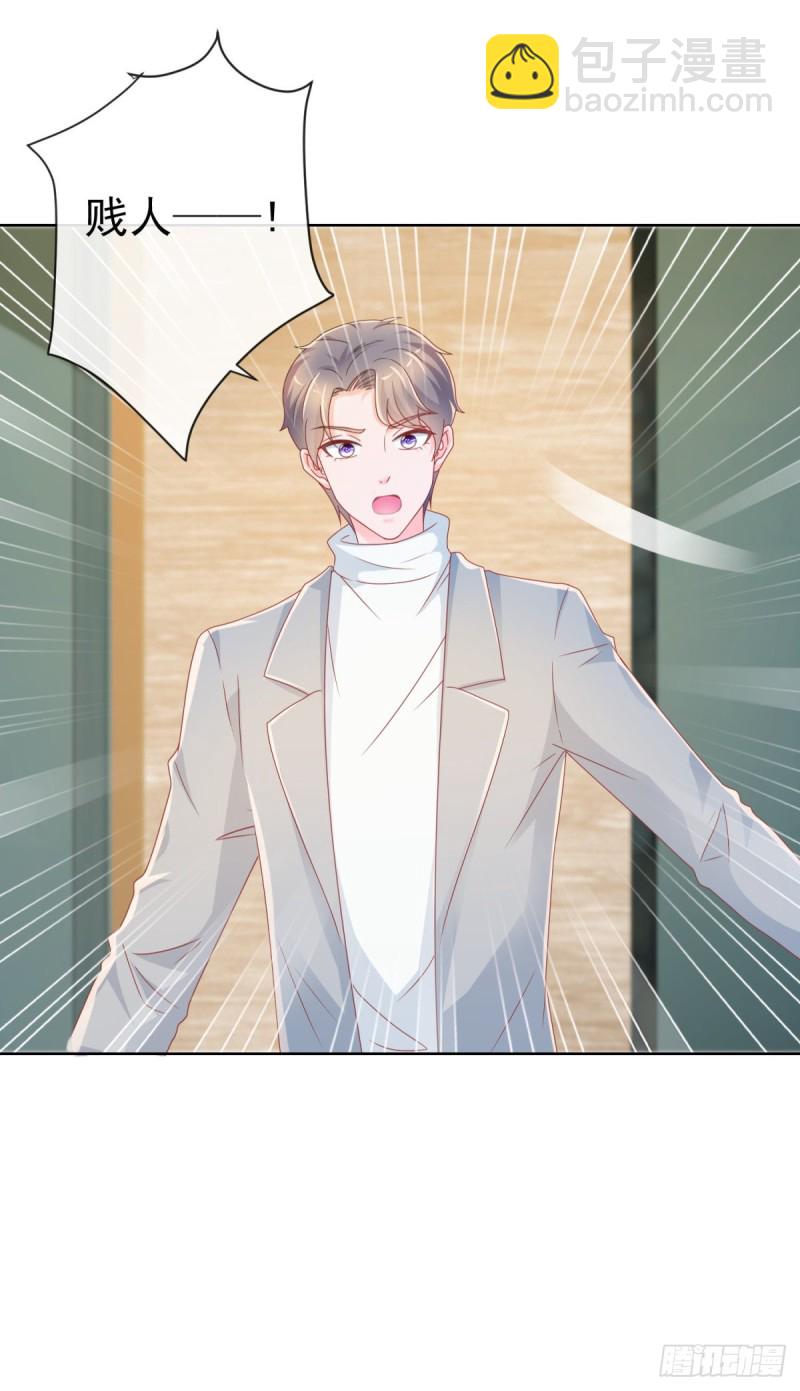 第214话 感觉身体快被掏空了-第216话
