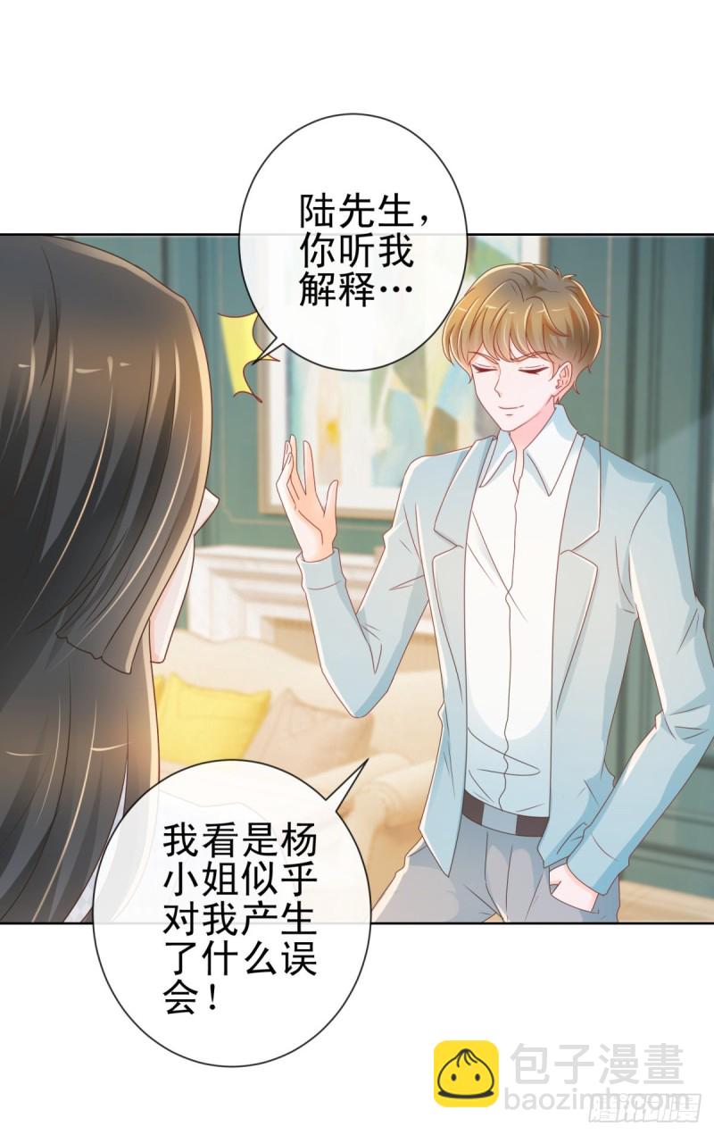 第214话 感觉身体快被掏空了-第216话