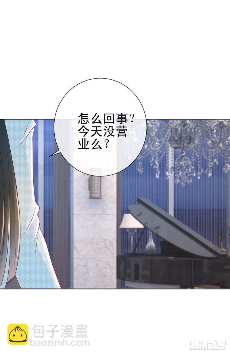 第214话 感觉身体快被掏空了-第216话