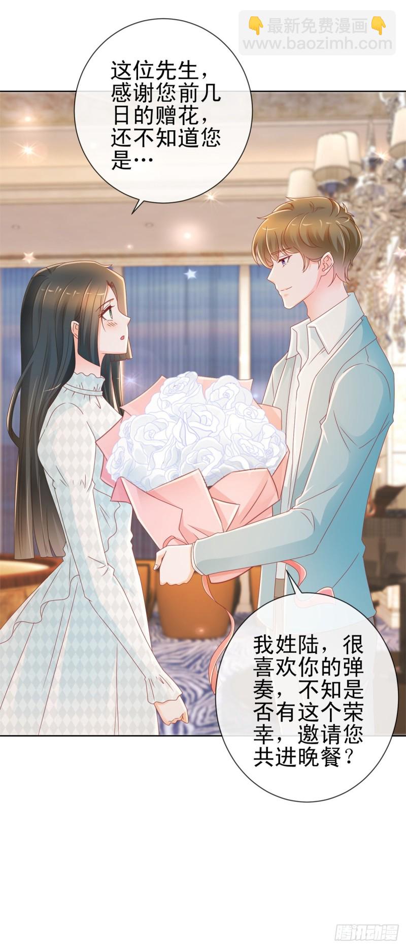 第214话 感觉身体快被掏空了-第216话