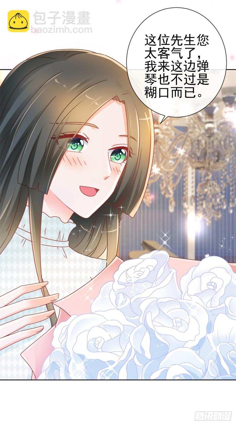 第214话 感觉身体快被掏空了-第216话