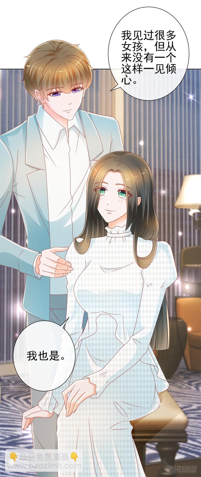 第214话 感觉身体快被掏空了-第216话