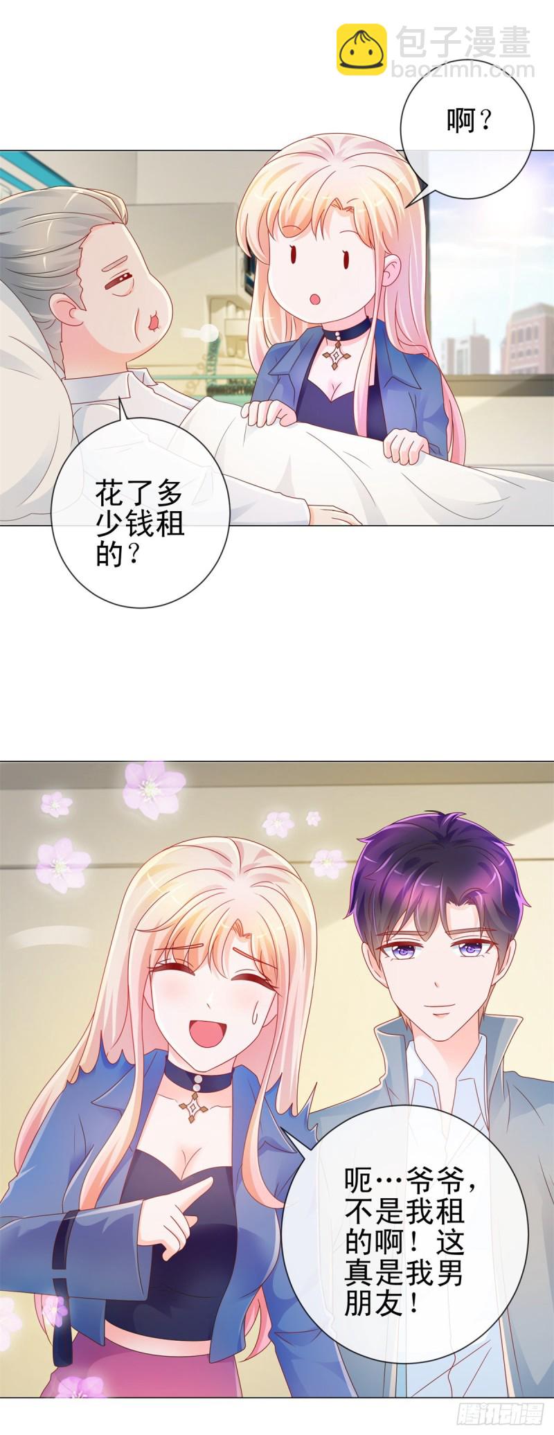 第216话 父凭子贵-第218话