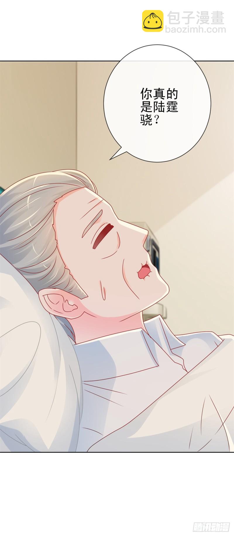 第216话 父凭子贵-第218话