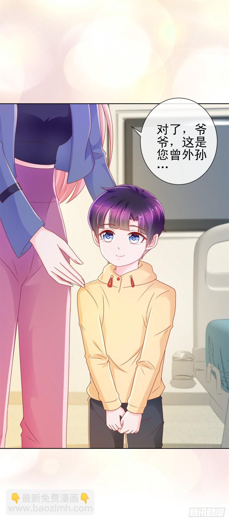 第216话 父凭子贵-第218话