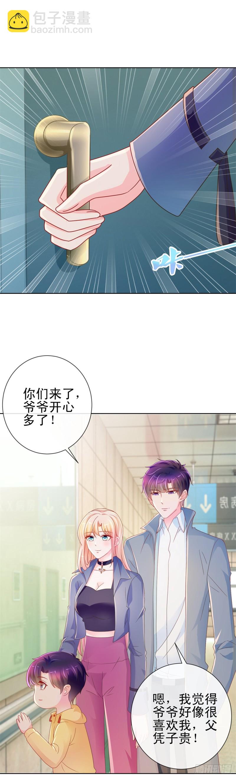 第216话 父凭子贵-第218话