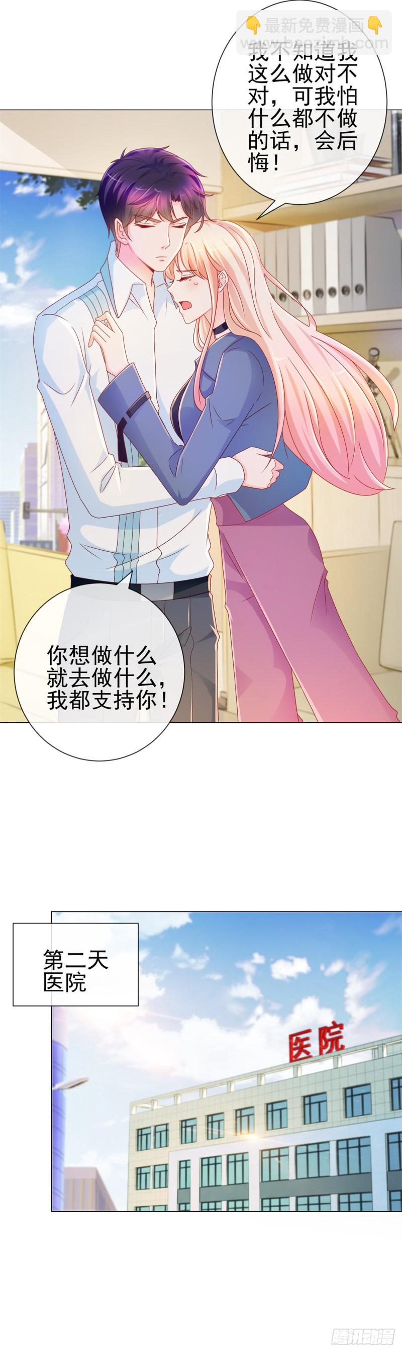 第216话 父凭子贵-第218话