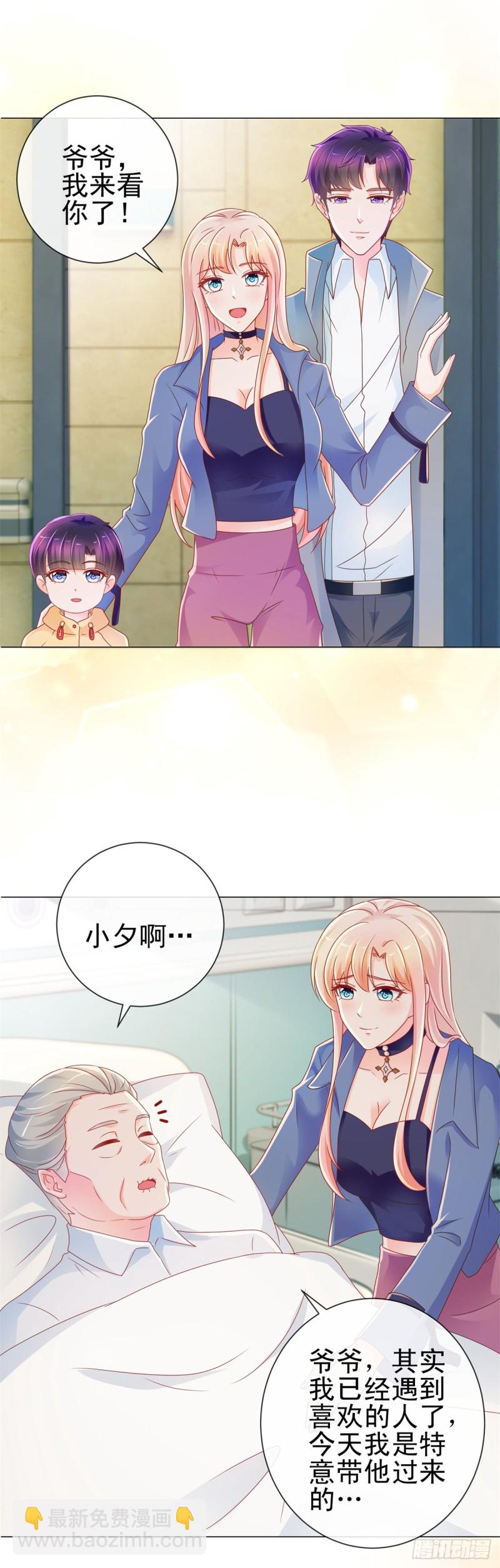 第216话 父凭子贵-第218话