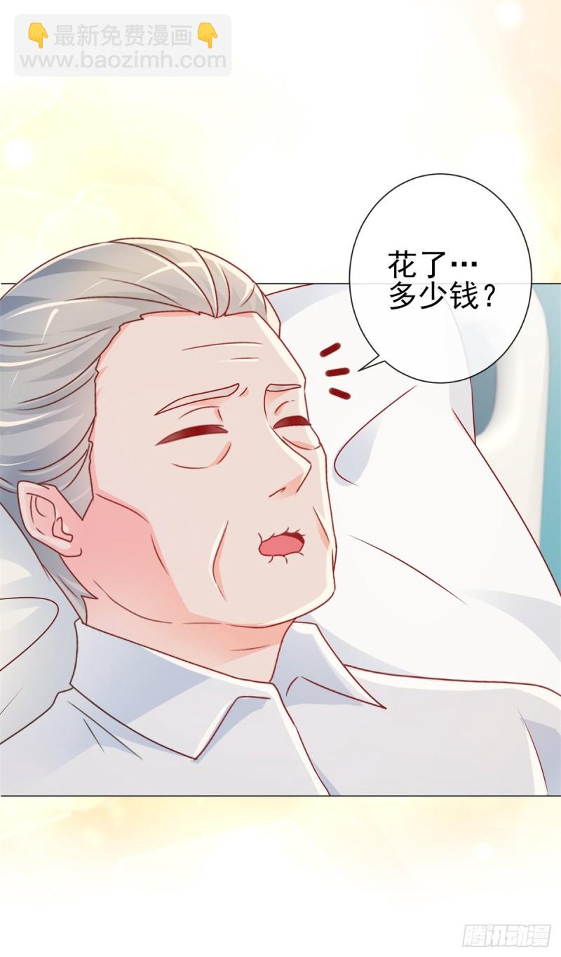 第216话 父凭子贵-第218话