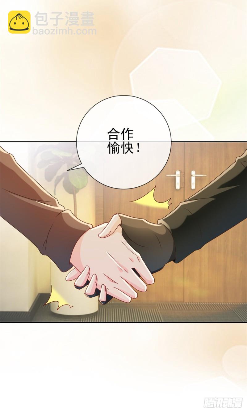 第218话 十秒钟让她爱你-第220话