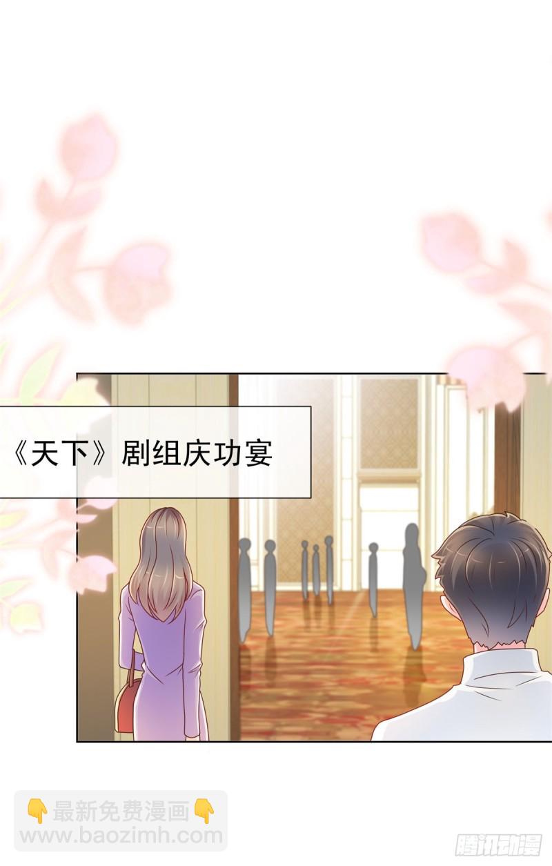 第218话 十秒钟让她爱你-第220话