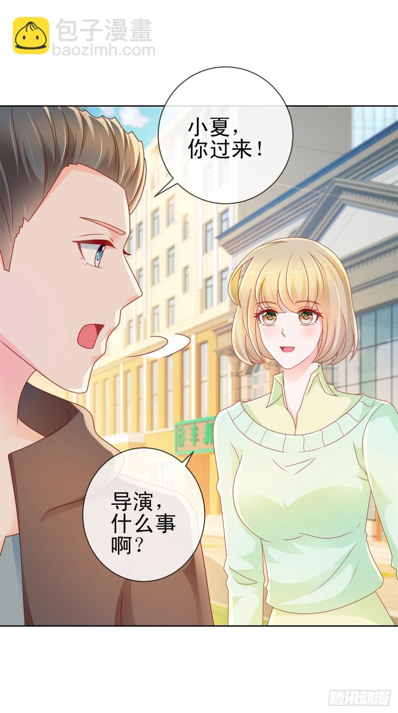 第218话 十秒钟让她爱你-第220话
