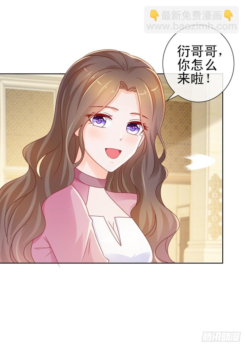 第218话 十秒钟让她爱你-第220话