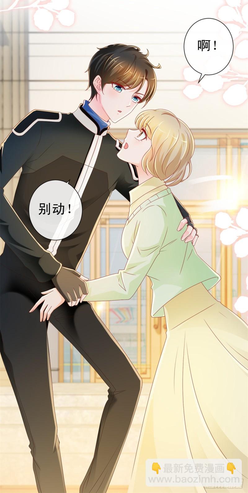 第218话 十秒钟让她爱你-第220话