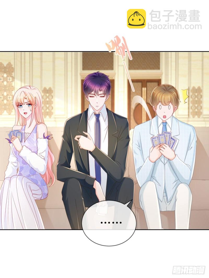 第220话 梅花A的艳福-第222话