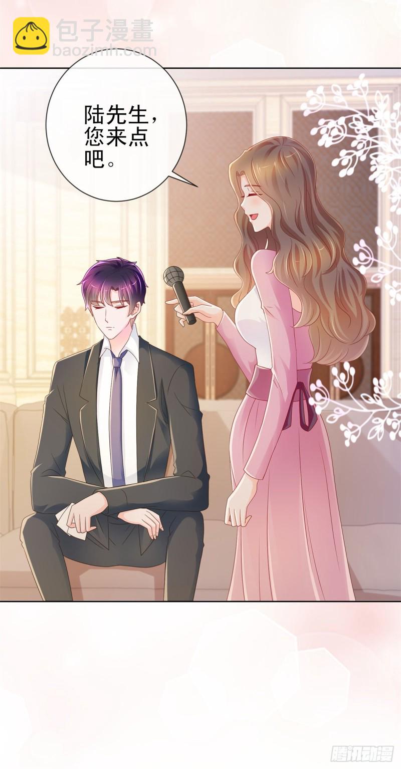 第220话 梅花A的艳福-第222话