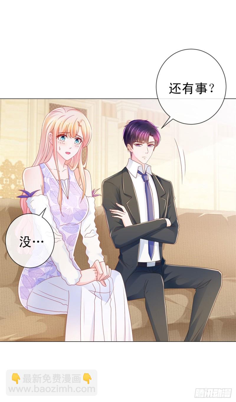 第220话 梅花A的艳福-第222话