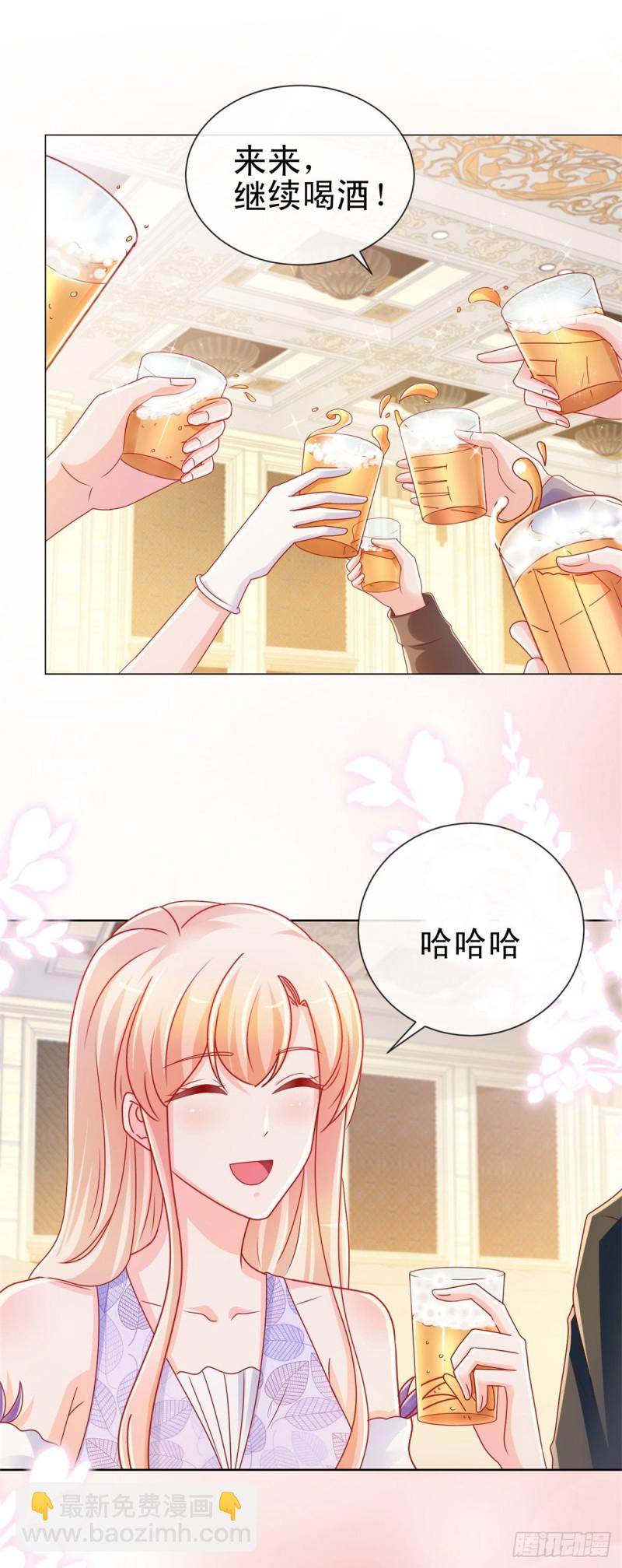 第220话 梅花A的艳福-第222话