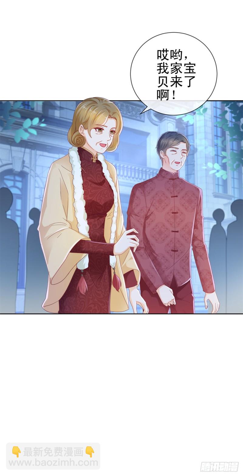 第222话 小少爷不见了-第224话