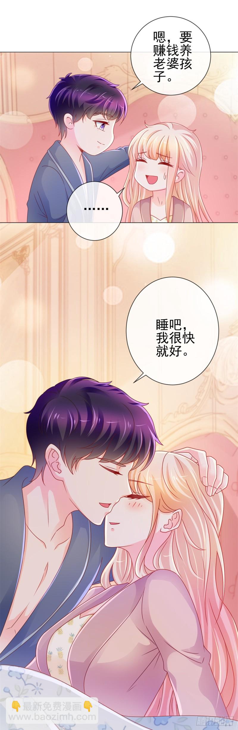 第222话 小少爷不见了-第224话
